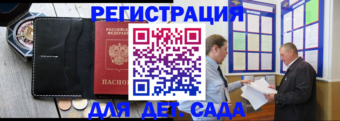 найти адрес прописки в Бутурлиновке